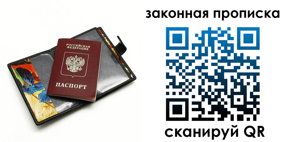 регистрация для школы в Тосно